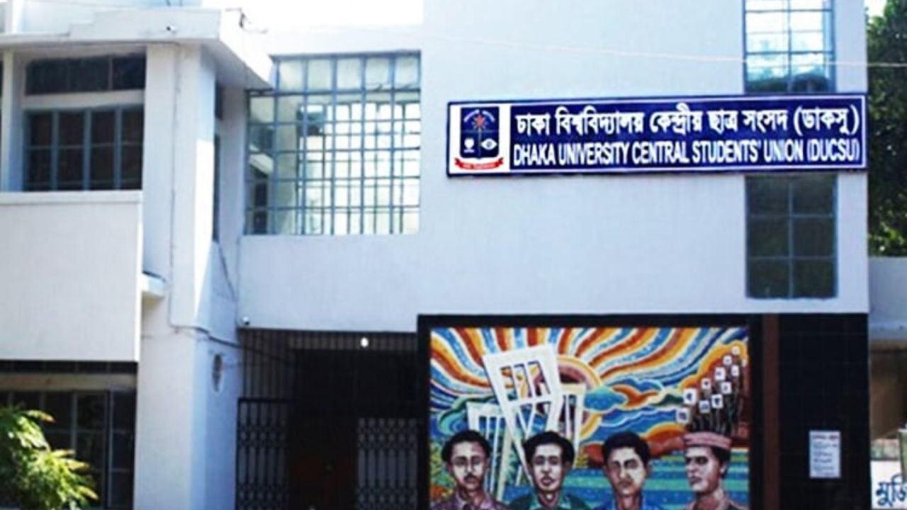 2025/July 2025/ডাকসু নির্বাচন ৯ সেপ্টেম্বর.jpg